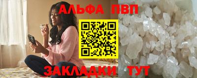 дистиллят марихуана Балаково