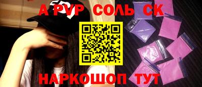 трава Гусиноозёрск