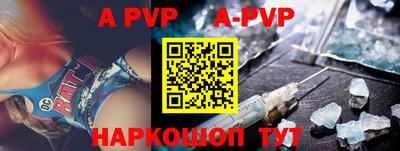 трава Гусиноозёрск