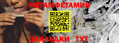 мефедрон мука Гусь-Хрустальный
