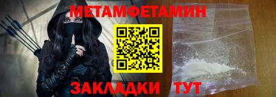 трава Гусиноозёрск