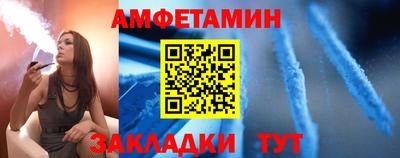 трава Гусиноозёрск
