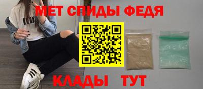 мефедрон мука Гусь-Хрустальный