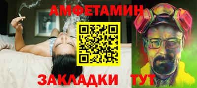 трава Гусиноозёрск
