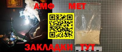 мефедрон мука Гусь-Хрустальный