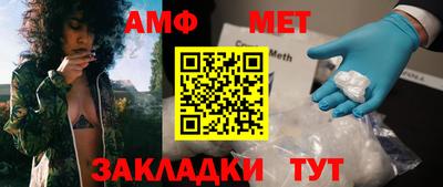 трава Гусиноозёрск