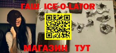 дистиллят марихуана Балаково