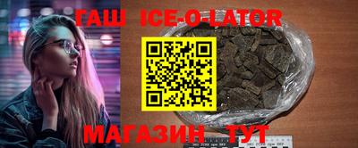 трава Гусиноозёрск