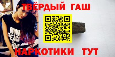 стаф Балашиха