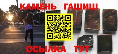 трава Гусиноозёрск