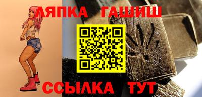 прущие крисы Балахна