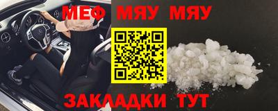 мефедрон мука Гусь-Хрустальный