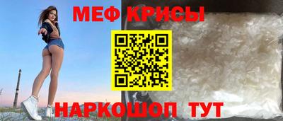 мефедрон мука Гусь-Хрустальный
