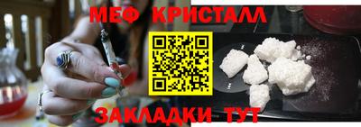 трава Гусиноозёрск