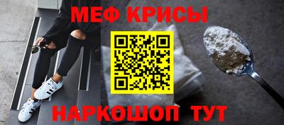 мефедрон мука Гусь-Хрустальный
