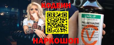 трава Гусиноозёрск