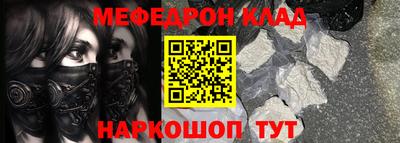 мефедрон мука Гусь-Хрустальный