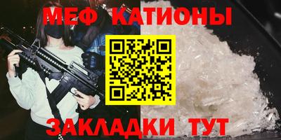 мефедрон мука Гусь-Хрустальный