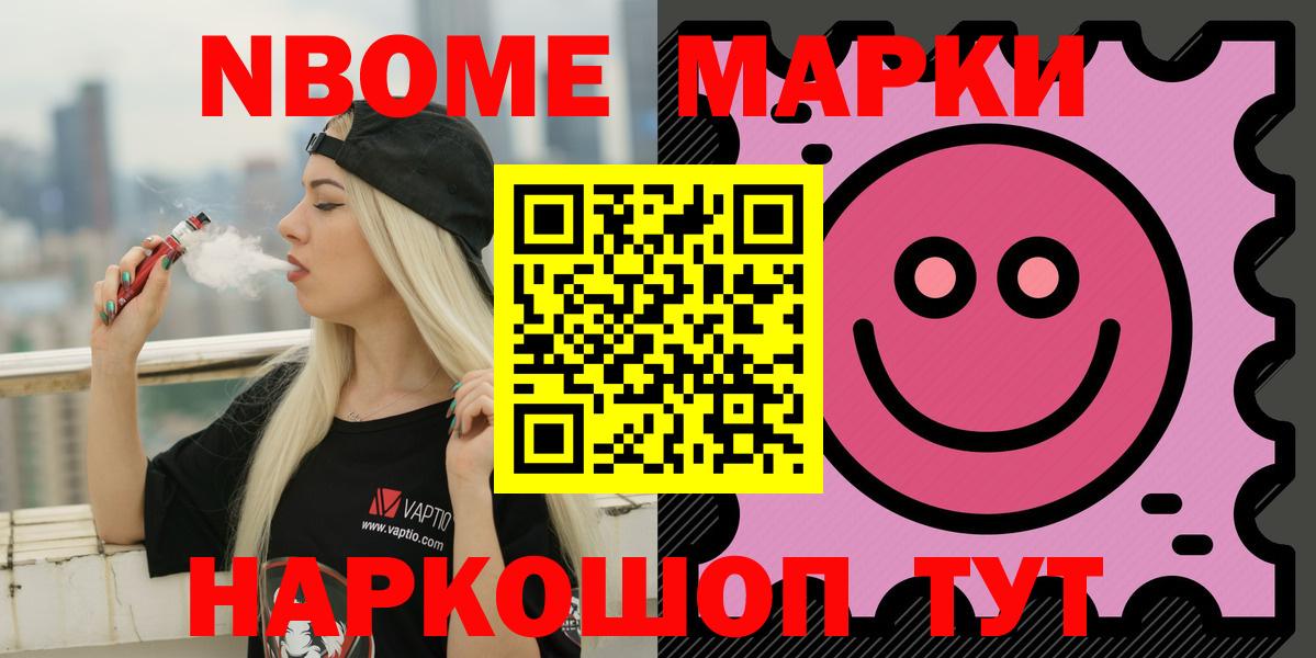 ЛСД экстази кислота  LSD-25 экстази кислота  Татарск 