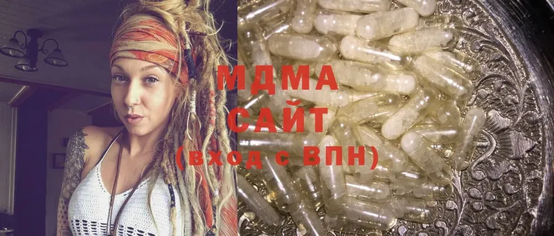 площадка официальный сайт  Татарск  MDMA Molly 