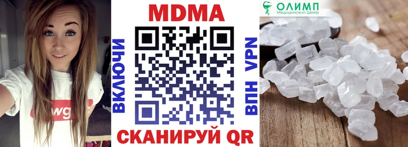 купить наркотики сайты  Татарск  МДМА VHQ 