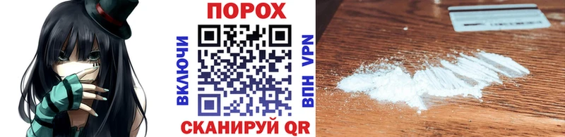 даркнет сайт  Татарск  МЕТАМФЕТАМИН пудра 