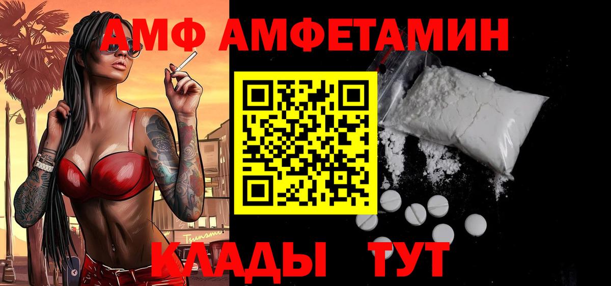 Метамфетамин Декстрометамфетамин 99.9% Татарск