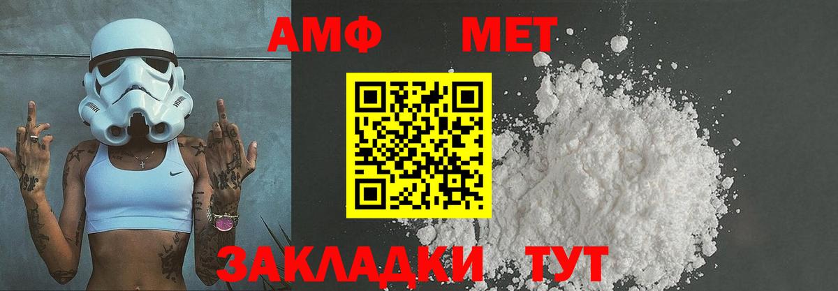 Первитин витя  Вход с VPN  Татарск 