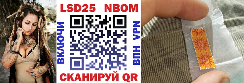 площадка формула  OMG ONION  Татарск  Марки NBOMe 1,5мг 