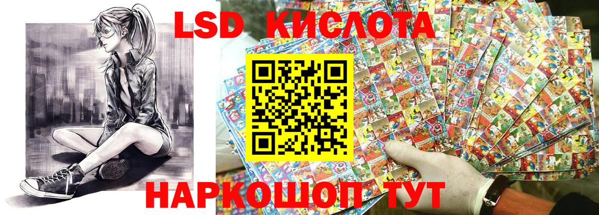 Марки N-bome 1500мкг Татарск