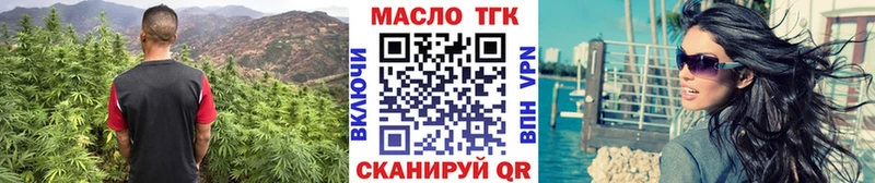 купить наркотики цена  Татарск  ТГК Wax 