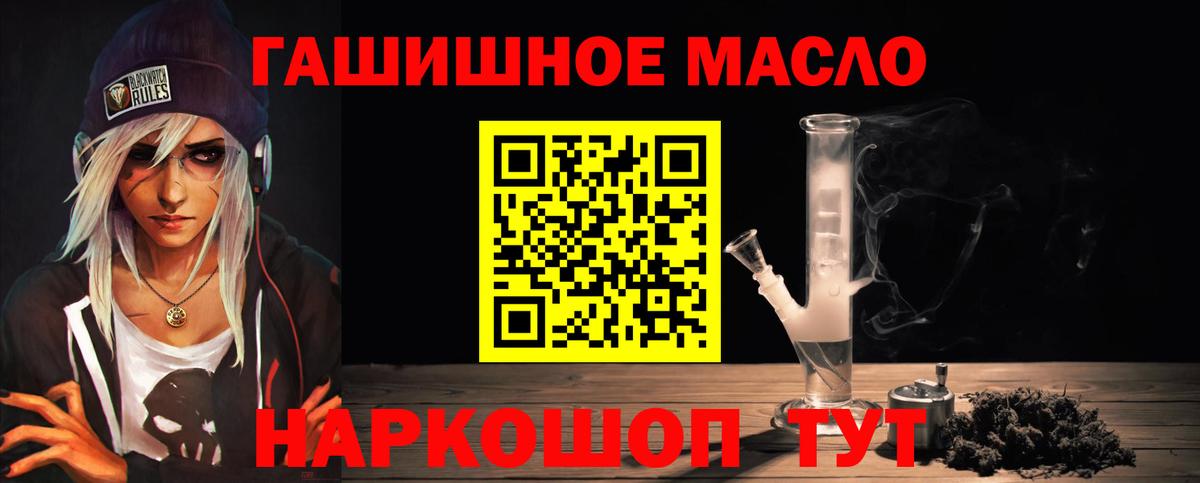 Татарск  ТГК Wax  Вход с VPN 
