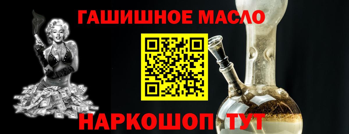 ТГК вейп Татарск
