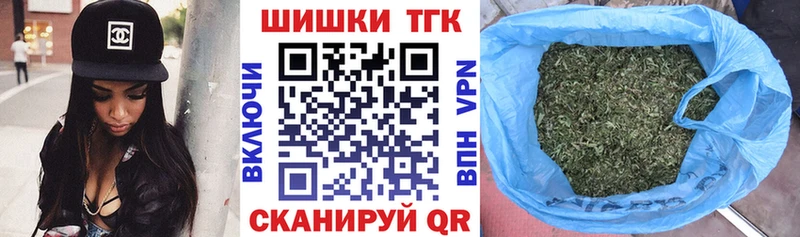 что такое наркотик Татарск Марихуана марихуана