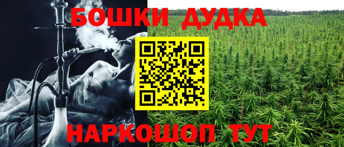 Каннабис LSD WEED Татарск
