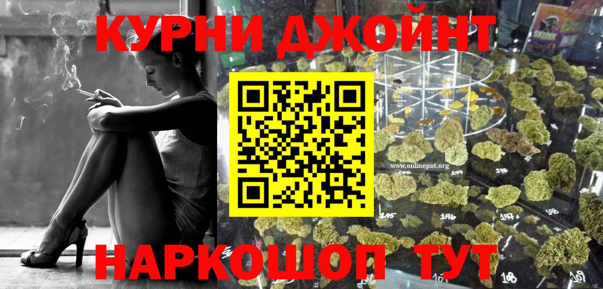 Шишки марихуана семена  Татарск  Канабис индика  Каннабис Bruce Banner  МАРИХУАНА ГИДРОПОН 